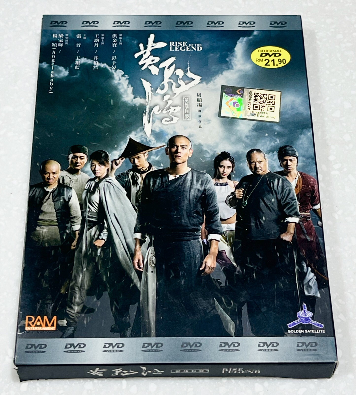 項羽と劉邦 鴻門(こうもん)の会 [DVD] d2ldlup 71PH3BPuGUL._UF1000,1000_QL80_.jpg