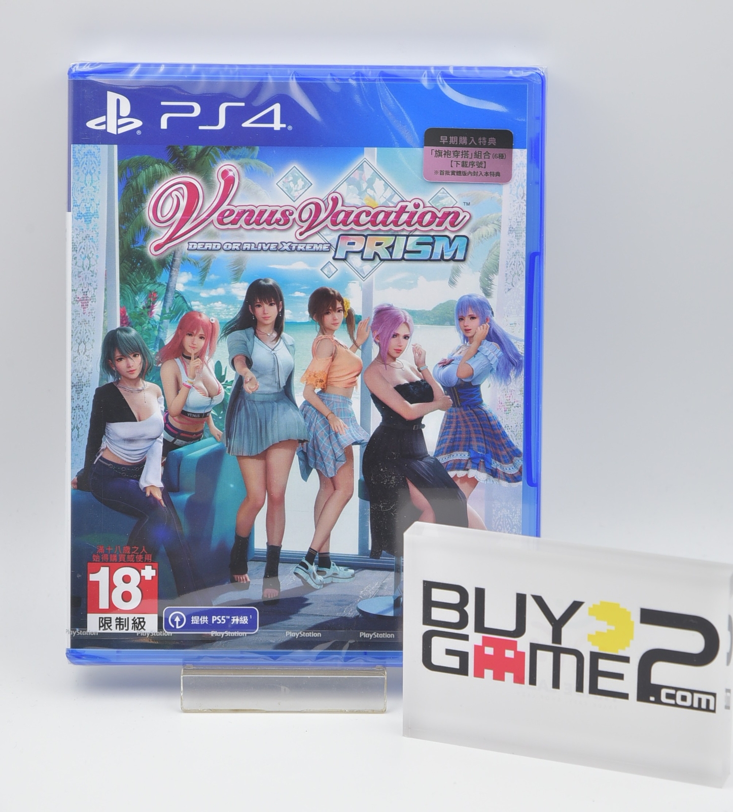 【数量限定】【PS4】Venus Vacation PRISM - DEAD O $_10.JPG?set_id=880000500F