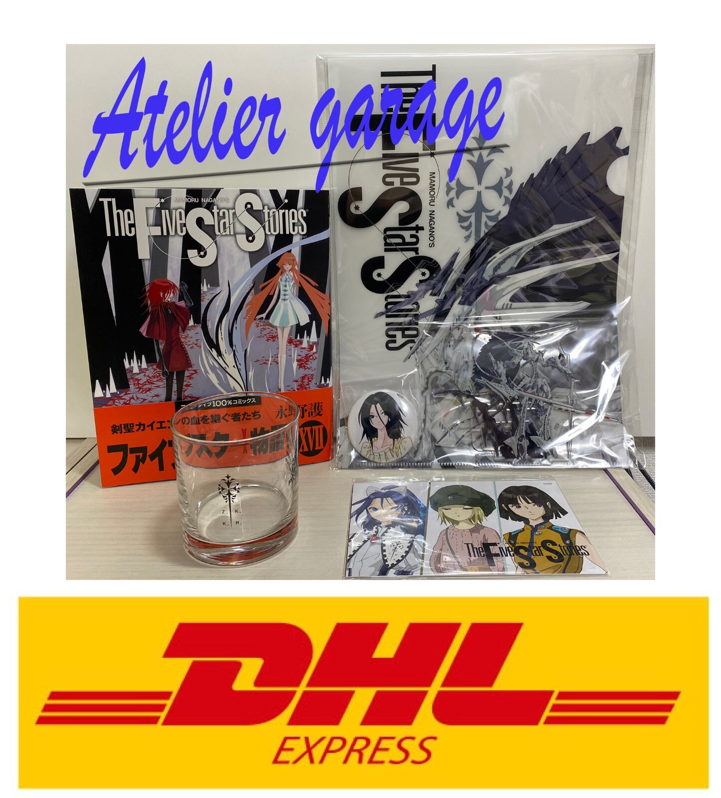 希少　ファイブスター物語17　Newtype AnimeMarket SPパック ファイブスター物語 17 Newtype Anime Market SPパック（BLACK