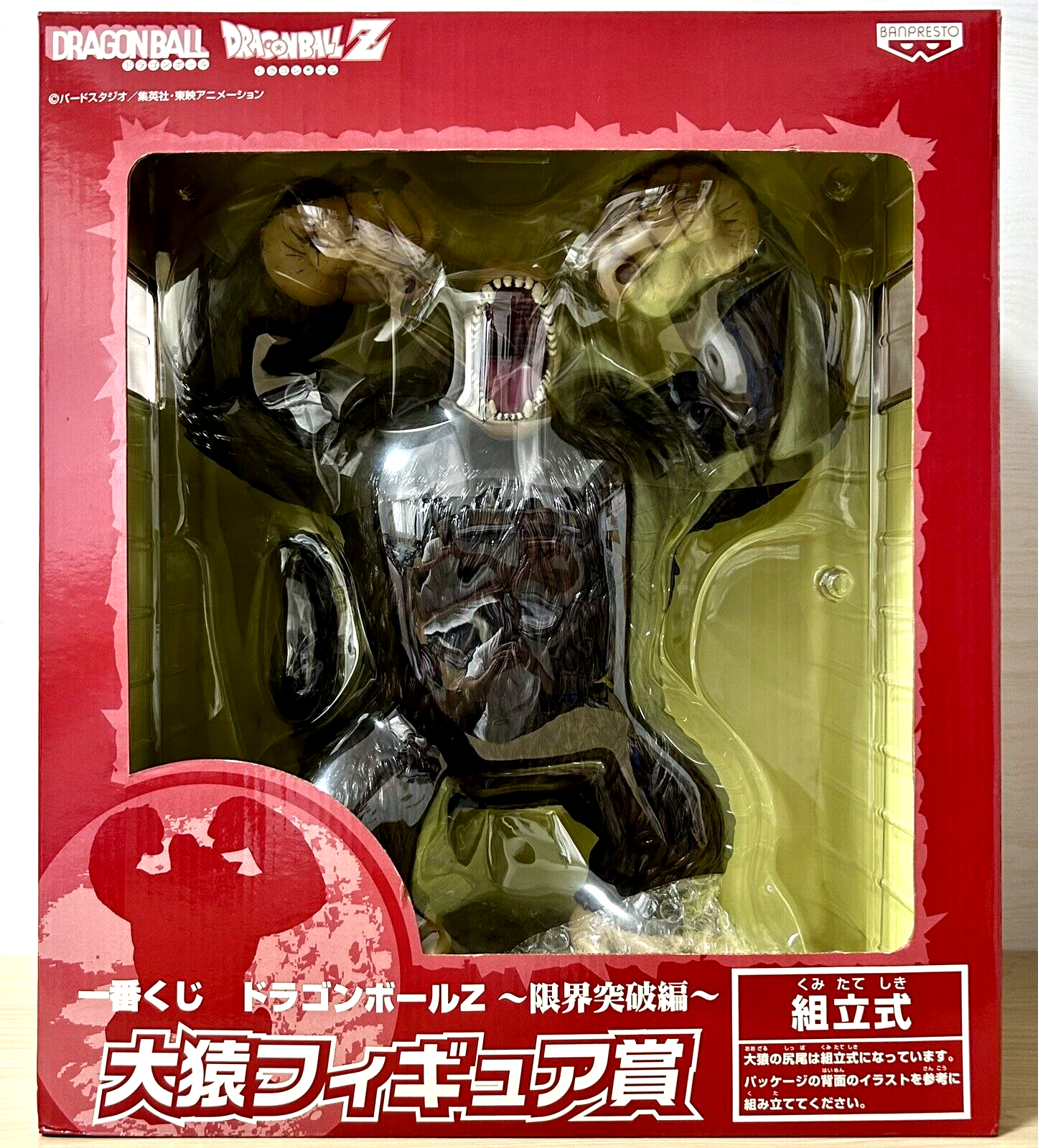 BANPRESTO - DRAGON BALL  サンキュー　一番くじ 一番くじ THANK YOU!ドラゴンボール30th!!｜一番くじ倶楽部