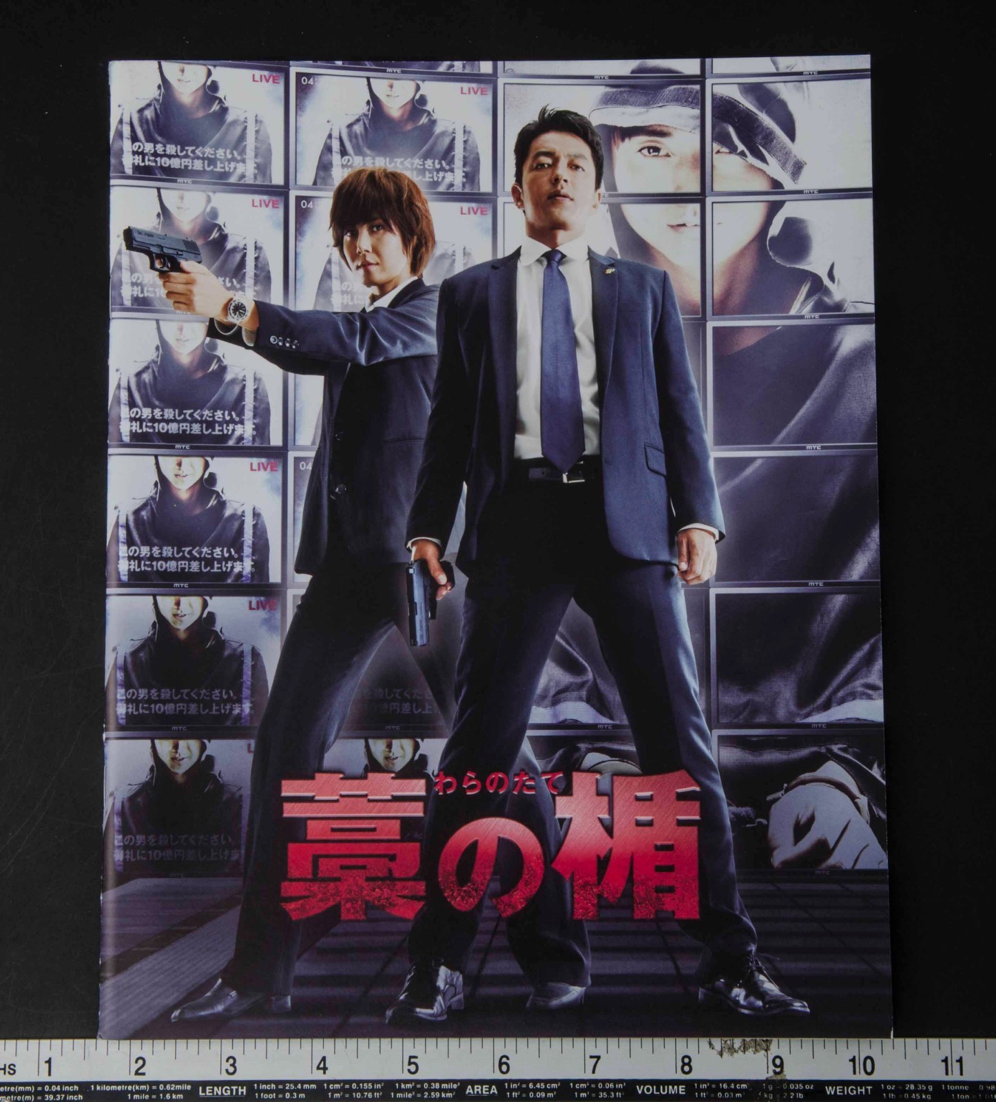 邦画・日本映画 LIFE SIZE KAZUMASA ODA 2011 邦画・日本映画 LIFE SIZE KAZUMASA ODA 2011 LIFE SIZE