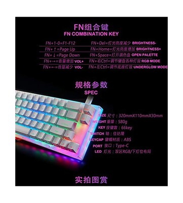 Womier 66 Key Custom Mechanical Keyboard Kit 65% 66 PCB CASE How swappable Sw...