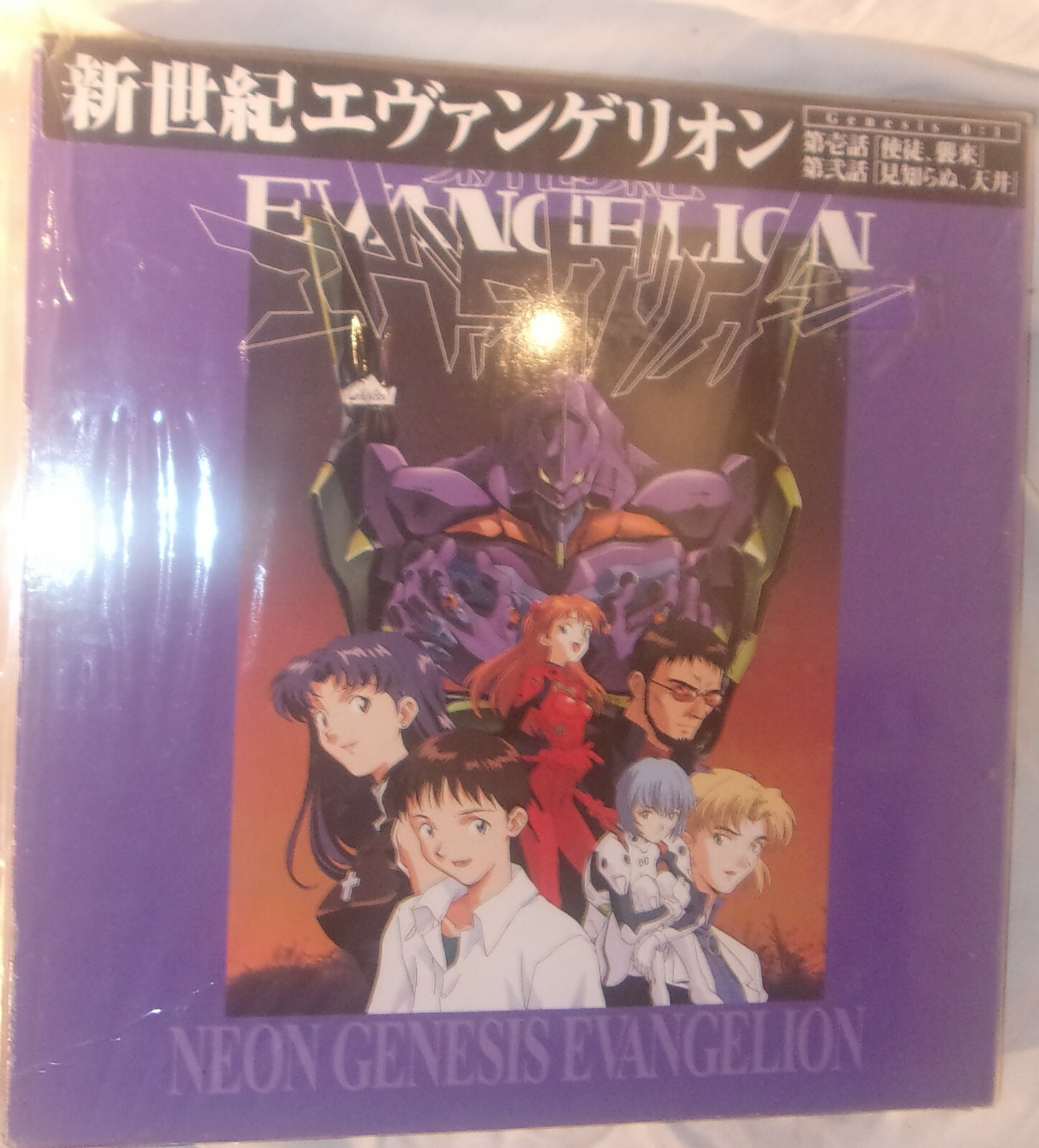 NEON GENESIS EVANGELION DVD-BOX'07 EDIT… Neon Genesis Evangelion DVD-BOX'07 First Press Limited