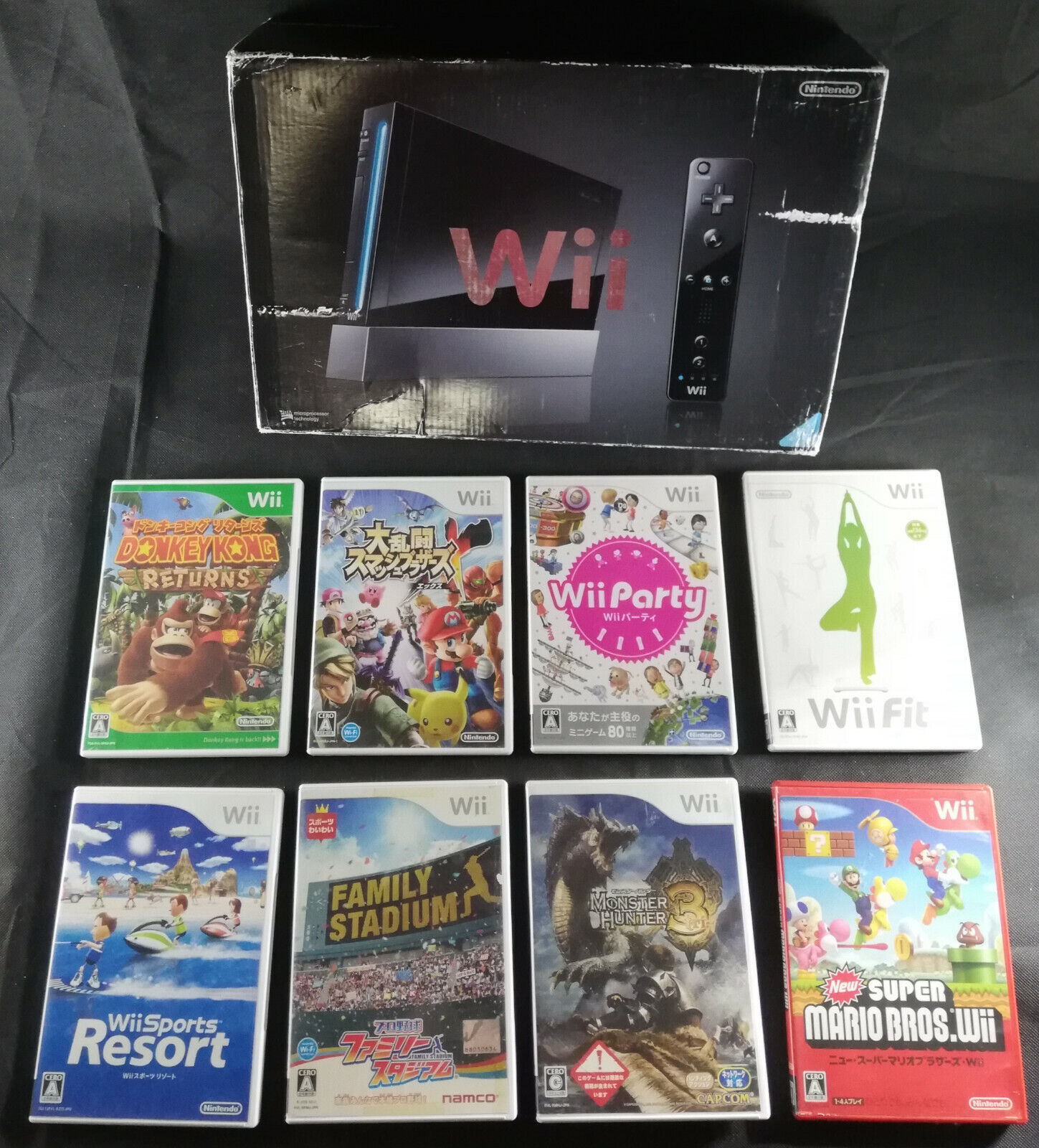 Japanese Nintendo Wii Black Bundle - 8 Games included Japanese Nintendo Wii Black Bundle - 8 Games included