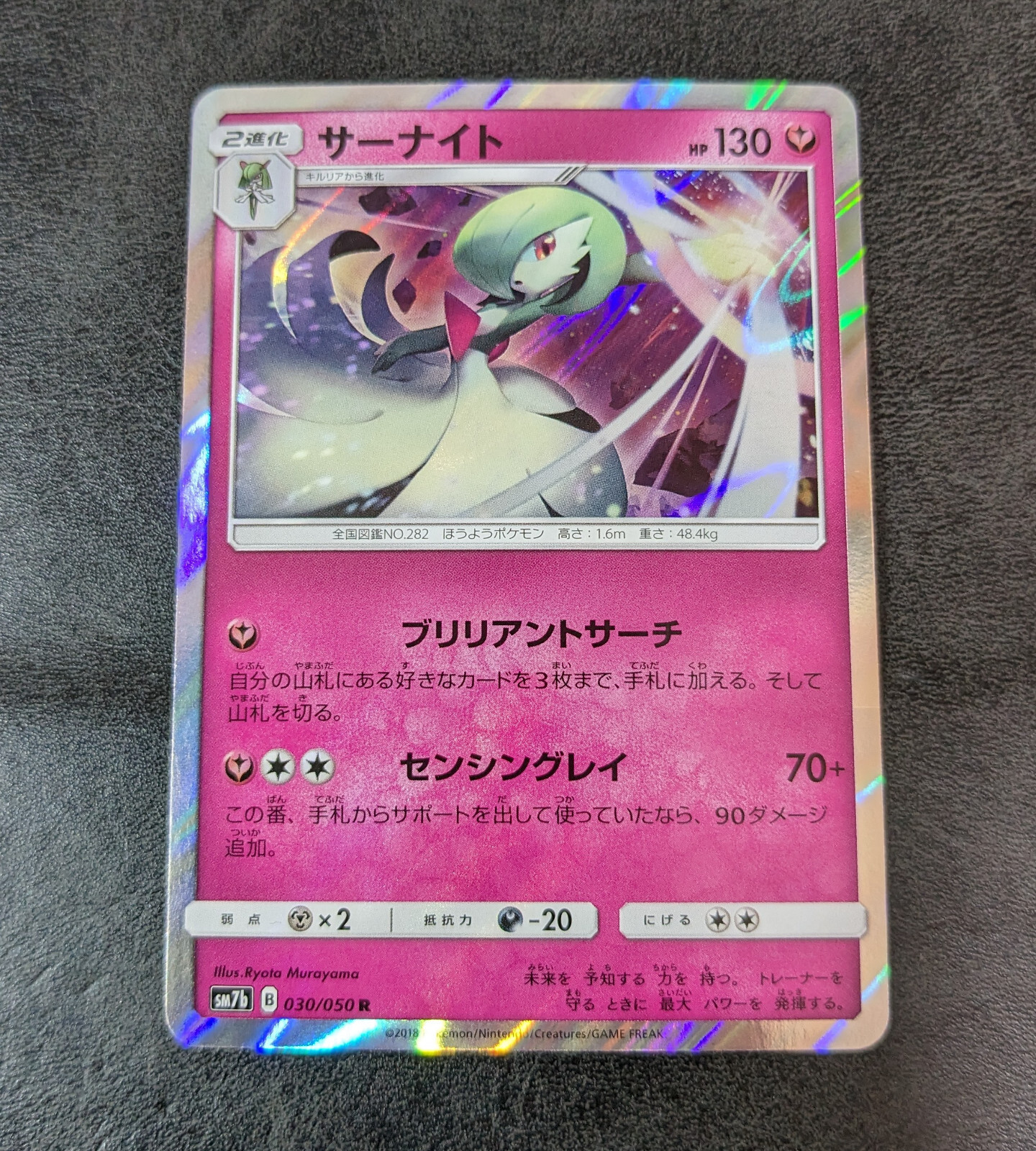 ポケモンカードゲーム B Amazon.co.jp: ポケモンカードゲームSV sv8 拡張パック 超電