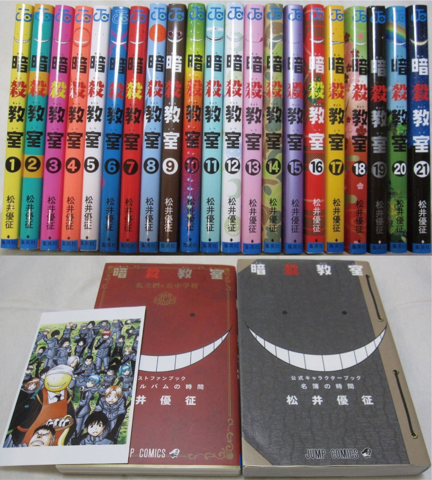 Carlsen Manga Deutsch Assassination Classroom 1 Neuware Deutsche Mangas Etedalink Action