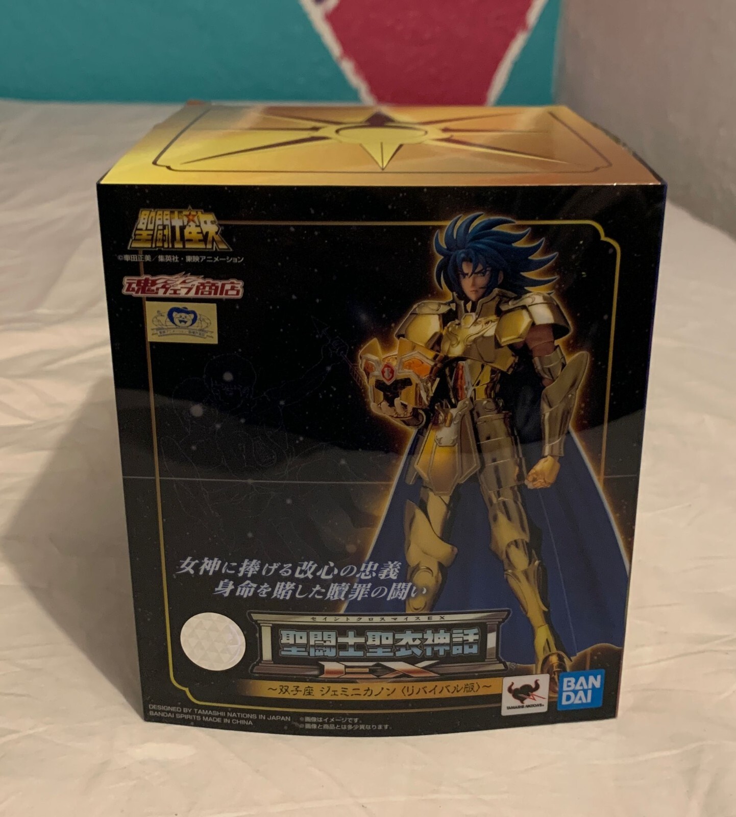 聖闘士聖衣神話　魂ウェブ商店　GEMINI KANON REVIVAL ver 聖闘士聖衣神話EX ジェミニカノン ＜リバイバル版＞ | 魂ウェブ
