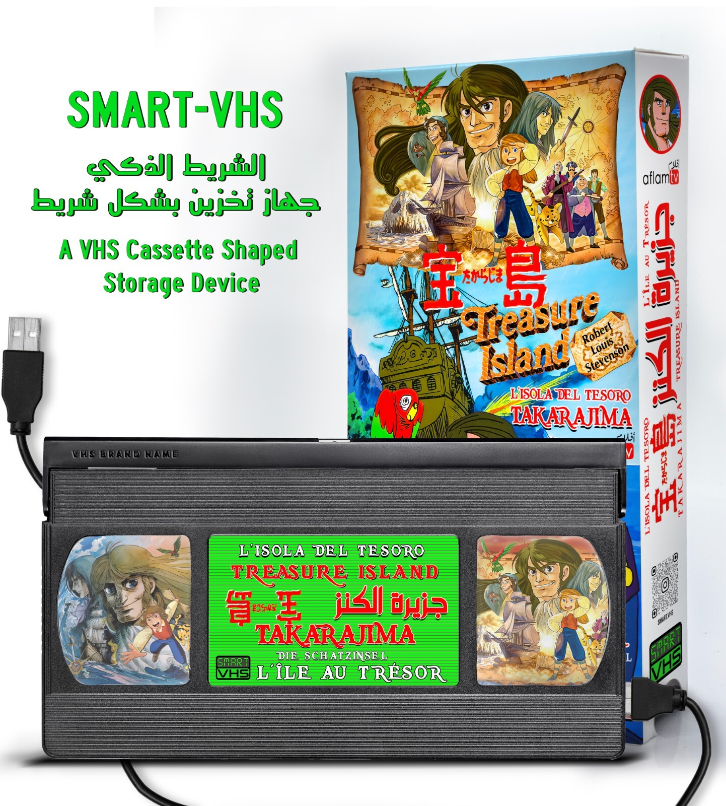 SMART-VHS VHS Shaped Retro Storage Drive TAKARAJIMA