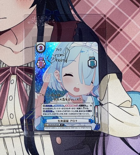 SP アロナ1 Blue Archive: Arona (SP) Signed Rebirth For You Card BA/001B