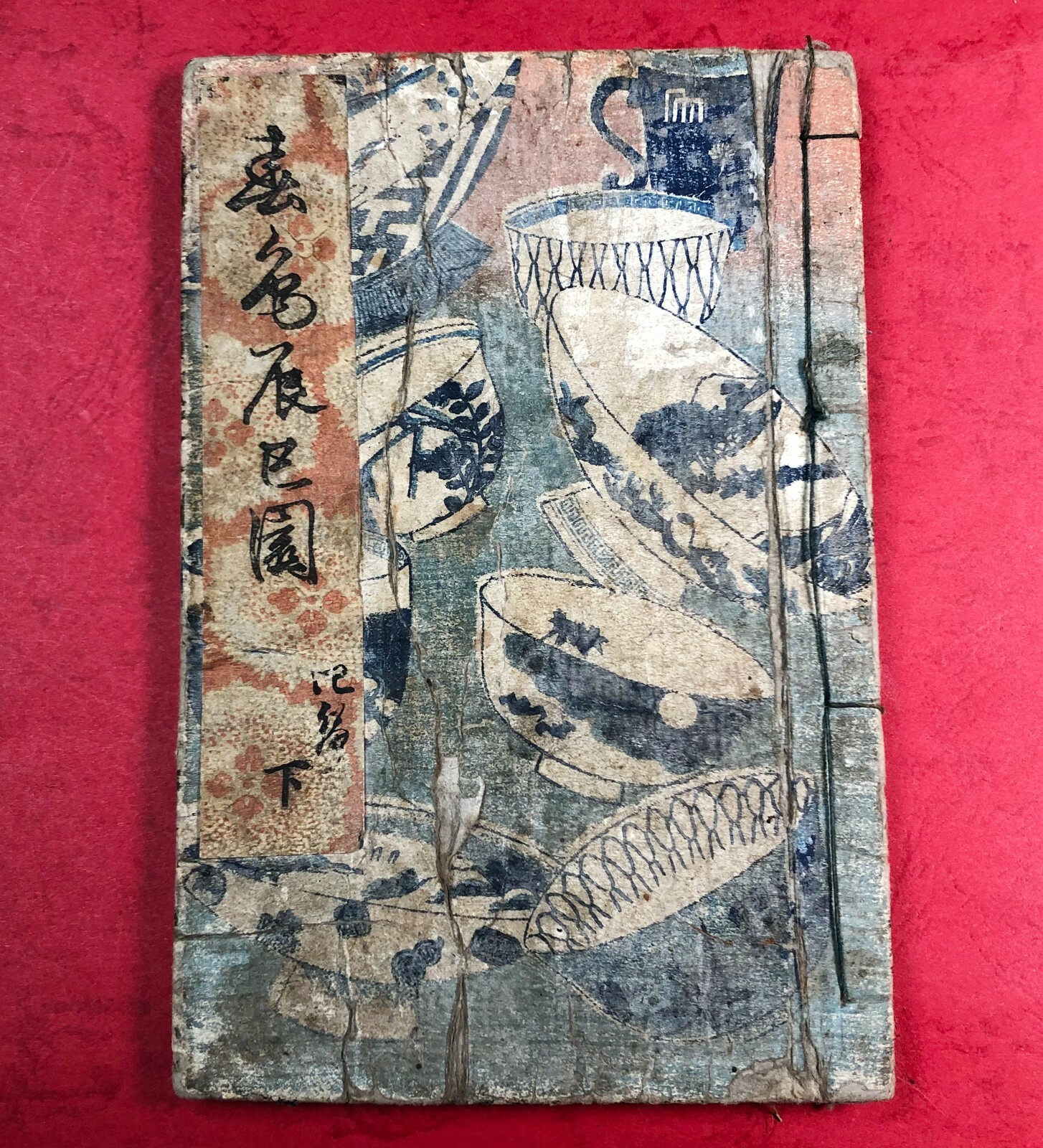 古洋書 ZX-SDH-(1)(W)｜テルワールド（NTT中古ビジネスフォン販売店）