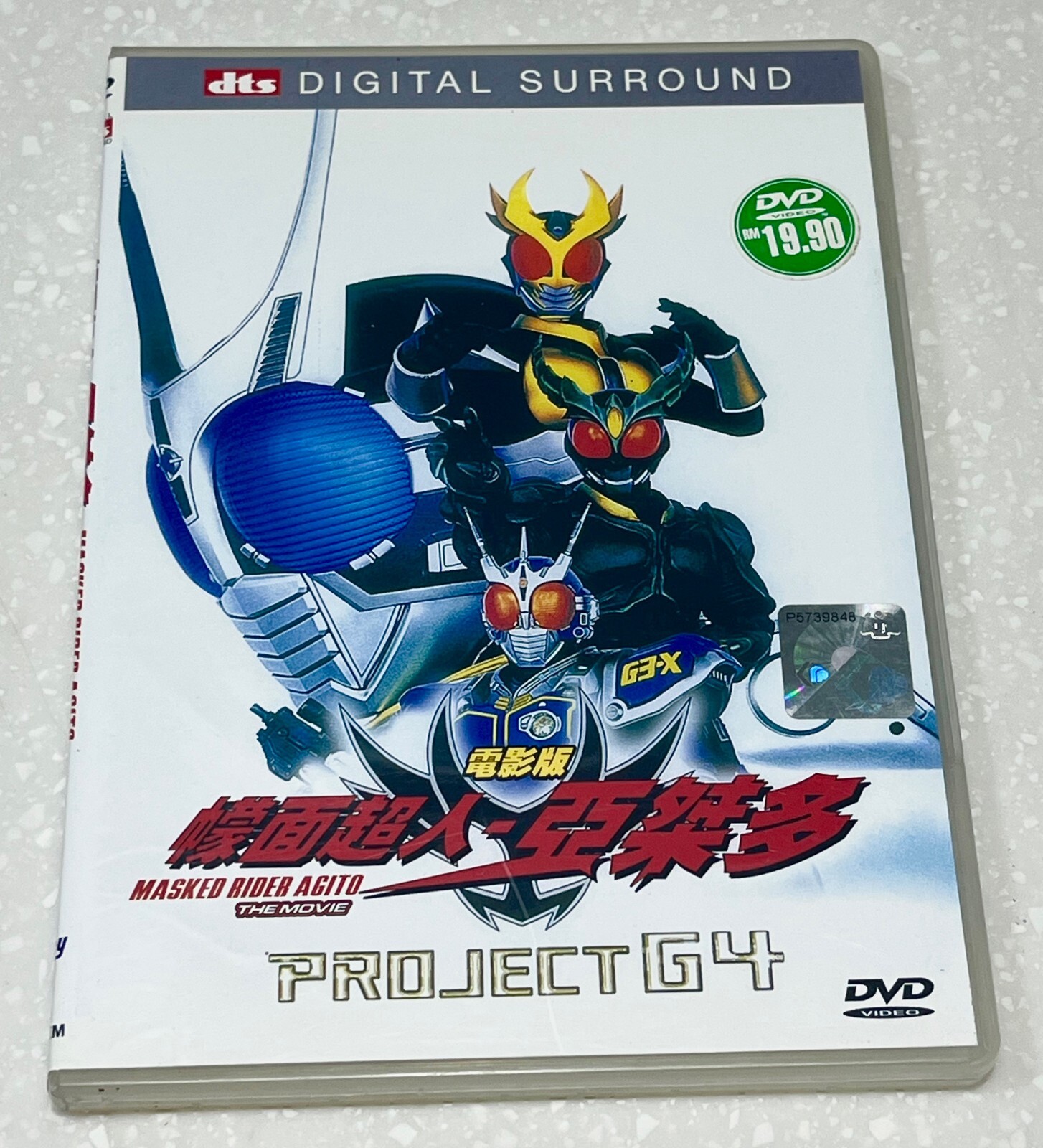 その他 MASKED RIDER LIVE 2004 [DVD] cm3dmju 71lh4M6VN8L._UF1000,1000_QL80_.jpg
