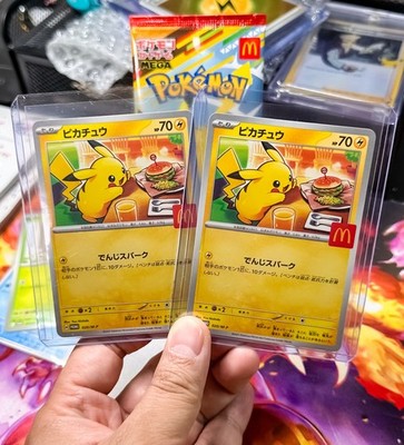 POKEMON ピカチュウ #020 McDonald's PSA9 ピカチュウ