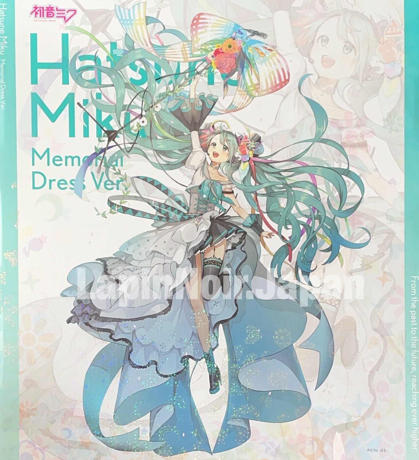 Good Smile Company Hatsune Miku figure 1/7 scale Memorial Good Smile Company Hatsune Miku figure 1/7 scale Memorial
