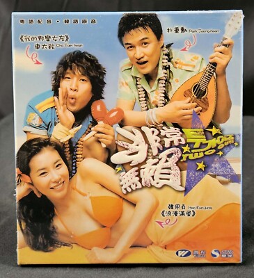 TWO GUYS, 2004 Korean Han Eun-jeong Action Comedy VCD, 투 가이즈 Sealed + Slipcase