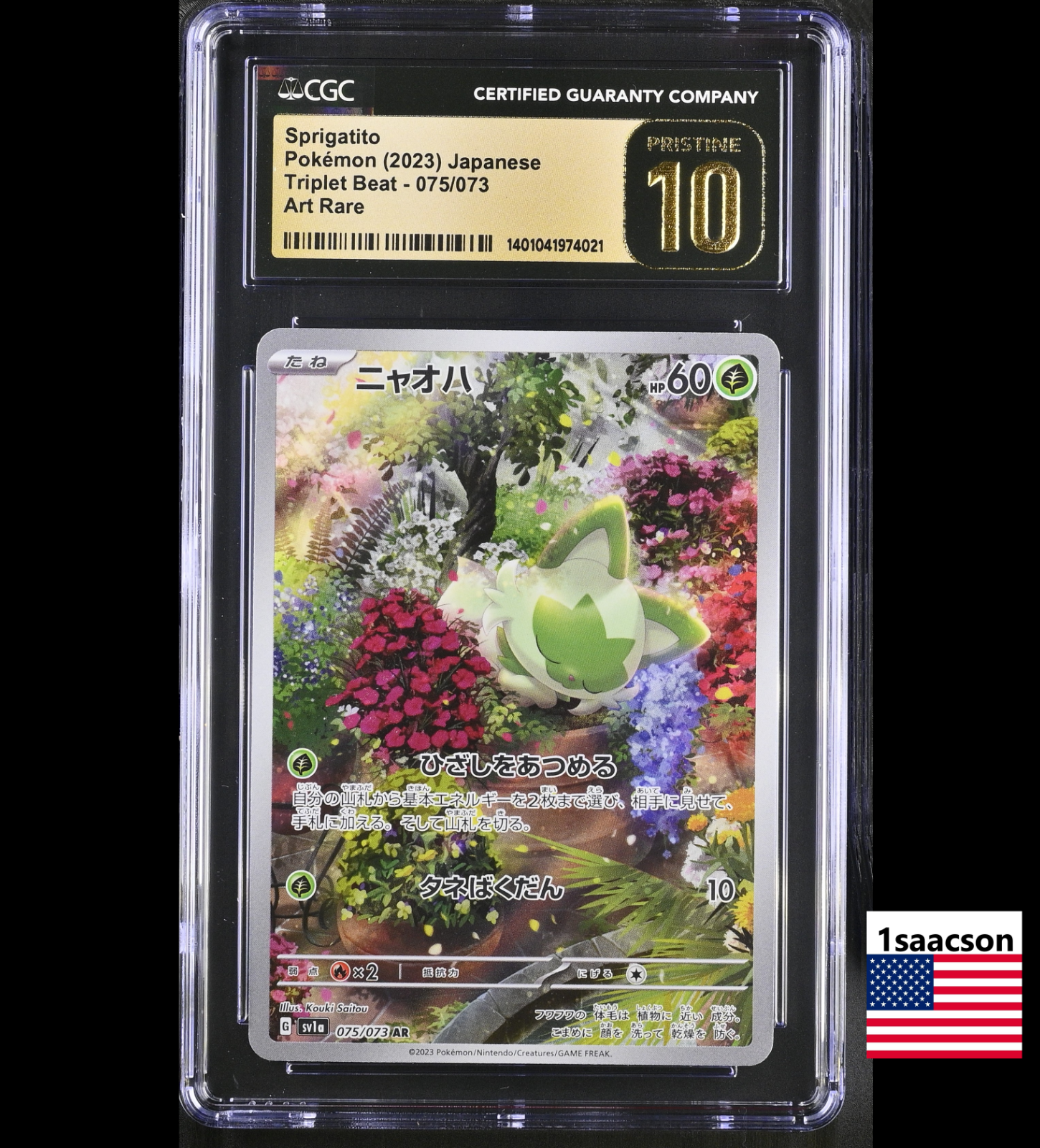 SP いばら姫 ヨル(サイン入り) CGC10 PRISTINE CGC 10 PRISTINE Sprigatito AR 075 sv1a Triplet Beat JAPANESE