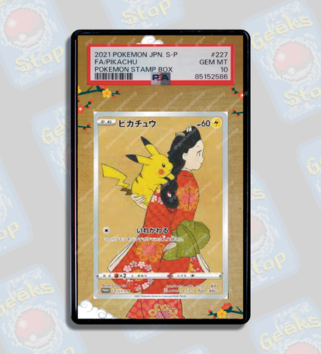 $_12.PNG?set_id=880000500F