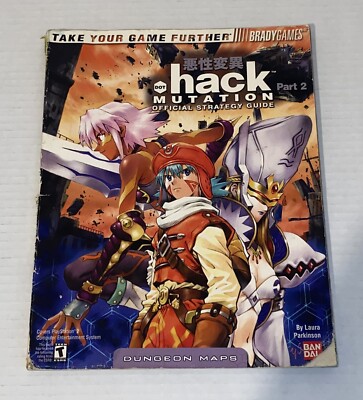 Dot Hack Part 2 Mutation Official Strategy Guide Bandai Brady Games PS2 RPG