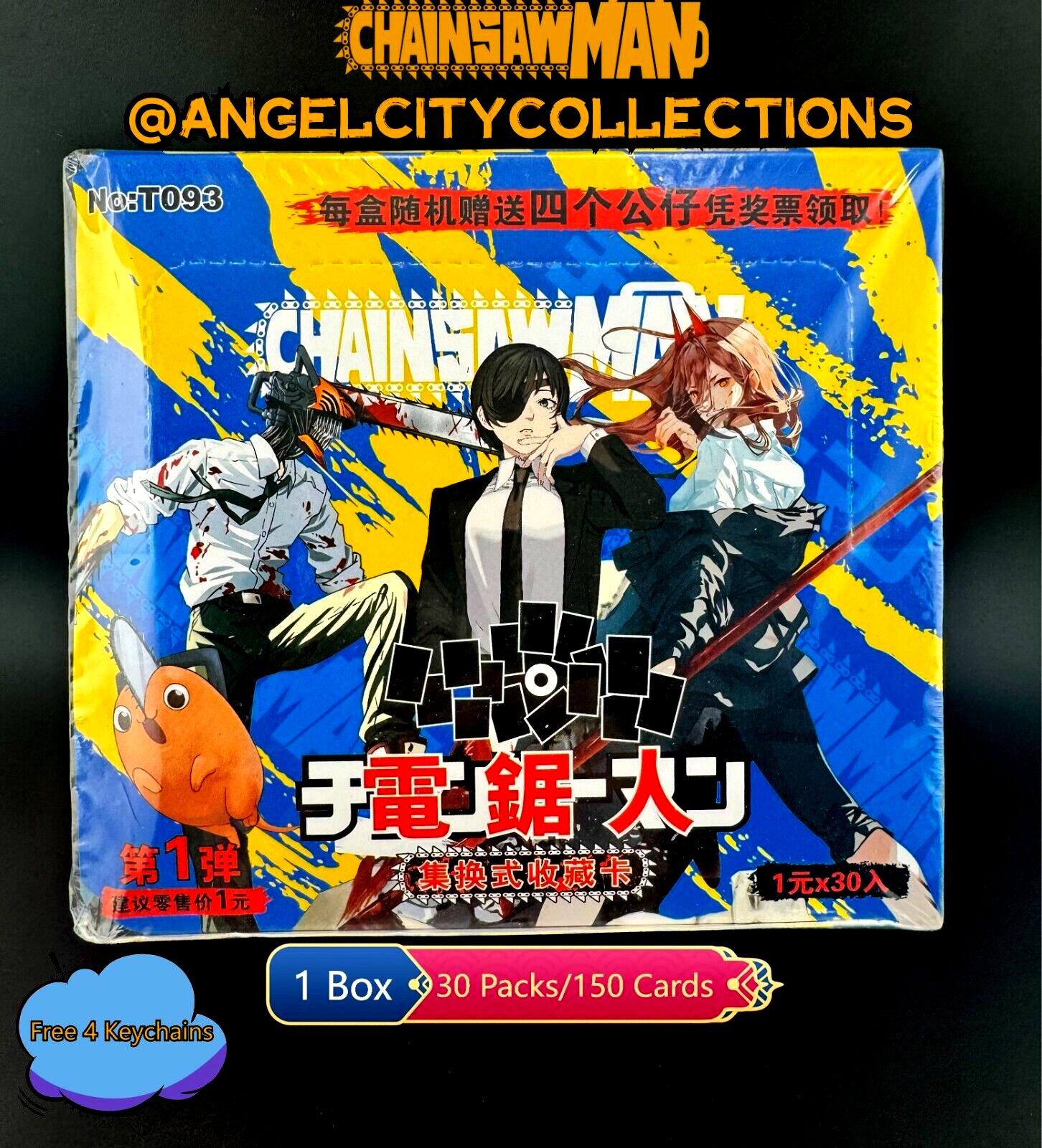 チェンソーマン Amazon.co.jp: 『チェンソーマン』チェンソーマン 1/7スケール