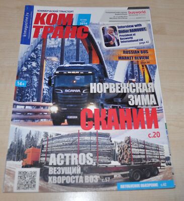 Comtrans 126 Truck Bus Mag ENG Brochure Scania MAN MB Actros Logging Kamaz