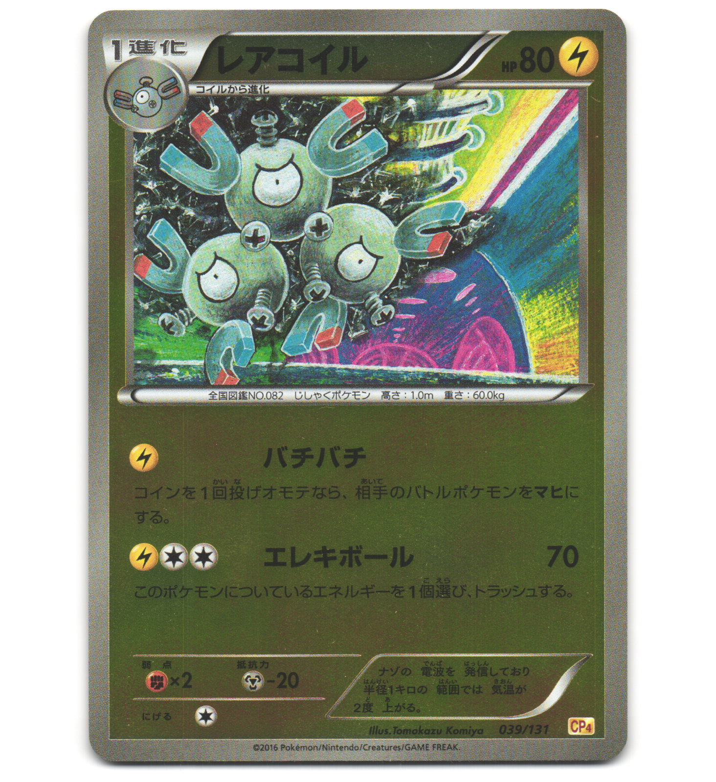 突然の布告 MTG プロモ 346)□スケッチ□《突然の布告/Sudden Edict》[MH2-BF] 黒U