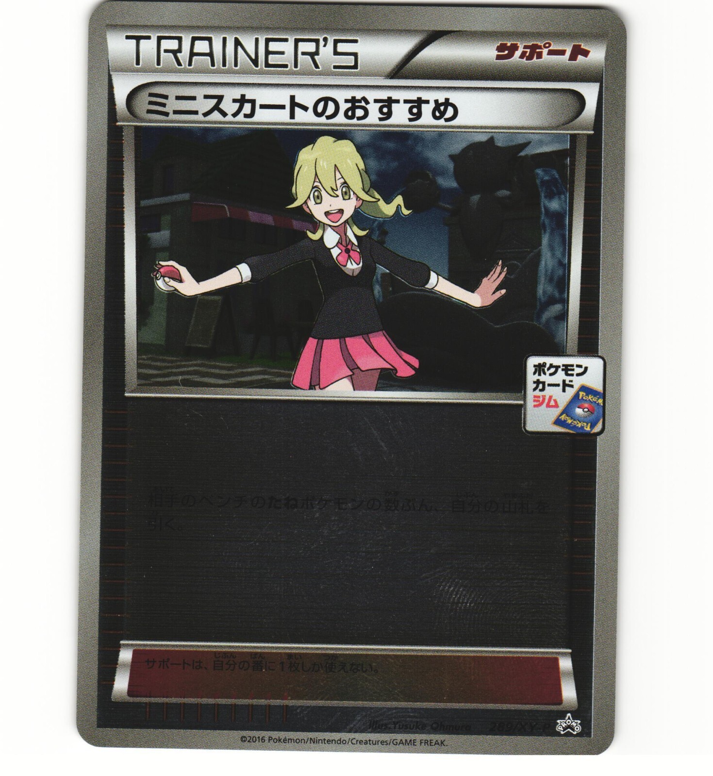 Amazon.co.jp: ポケモンカードゲームSV sv6a 強化拡張パック