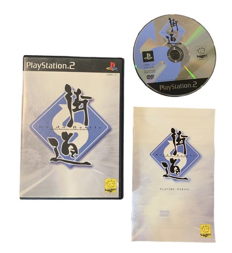 街道バトル2 公式ガイドブック PS2 攻略本 Kaido Battle 2 街道