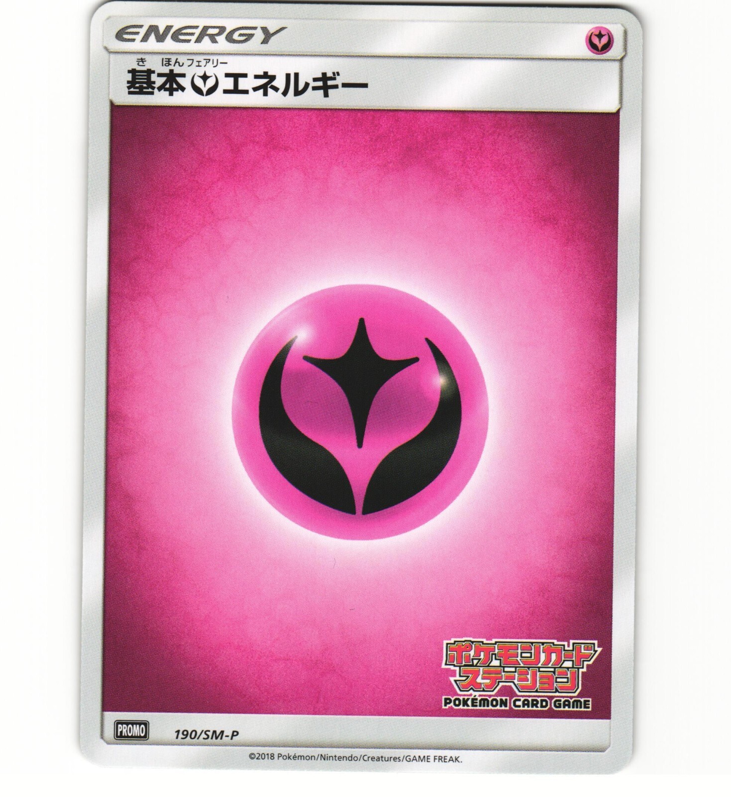 Fairy Energy 190/SM-P Station Promo Japanese Pokemon Card