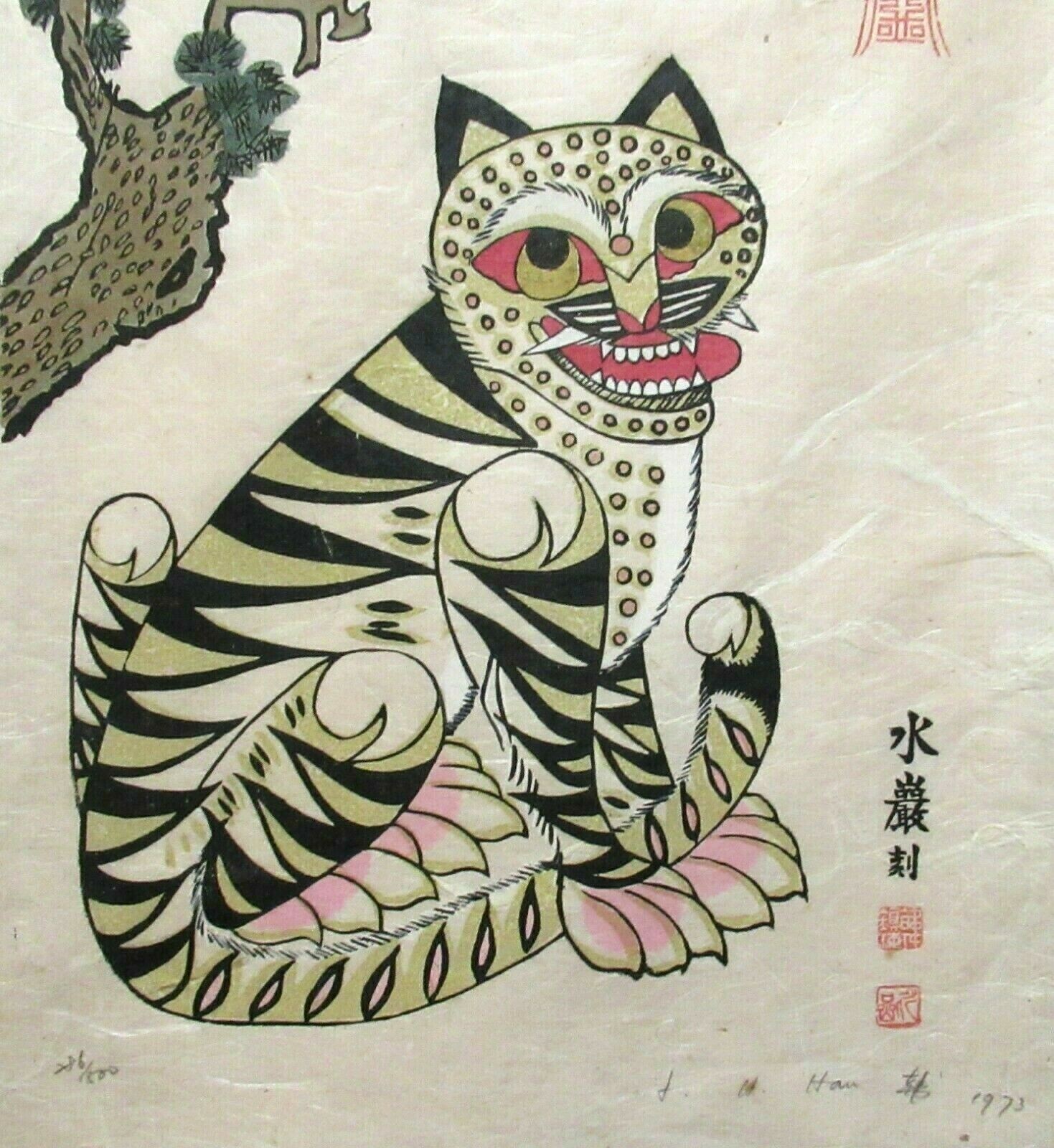 J. H. HAN KOREAN FOLK TIGER & BIRD LIMITED EDITION SIGNED
