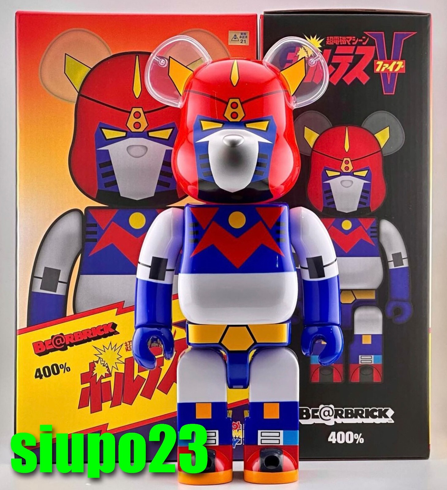 Medicom 400% Bearbrck ~ Super Electromagnetic Machine Voltes