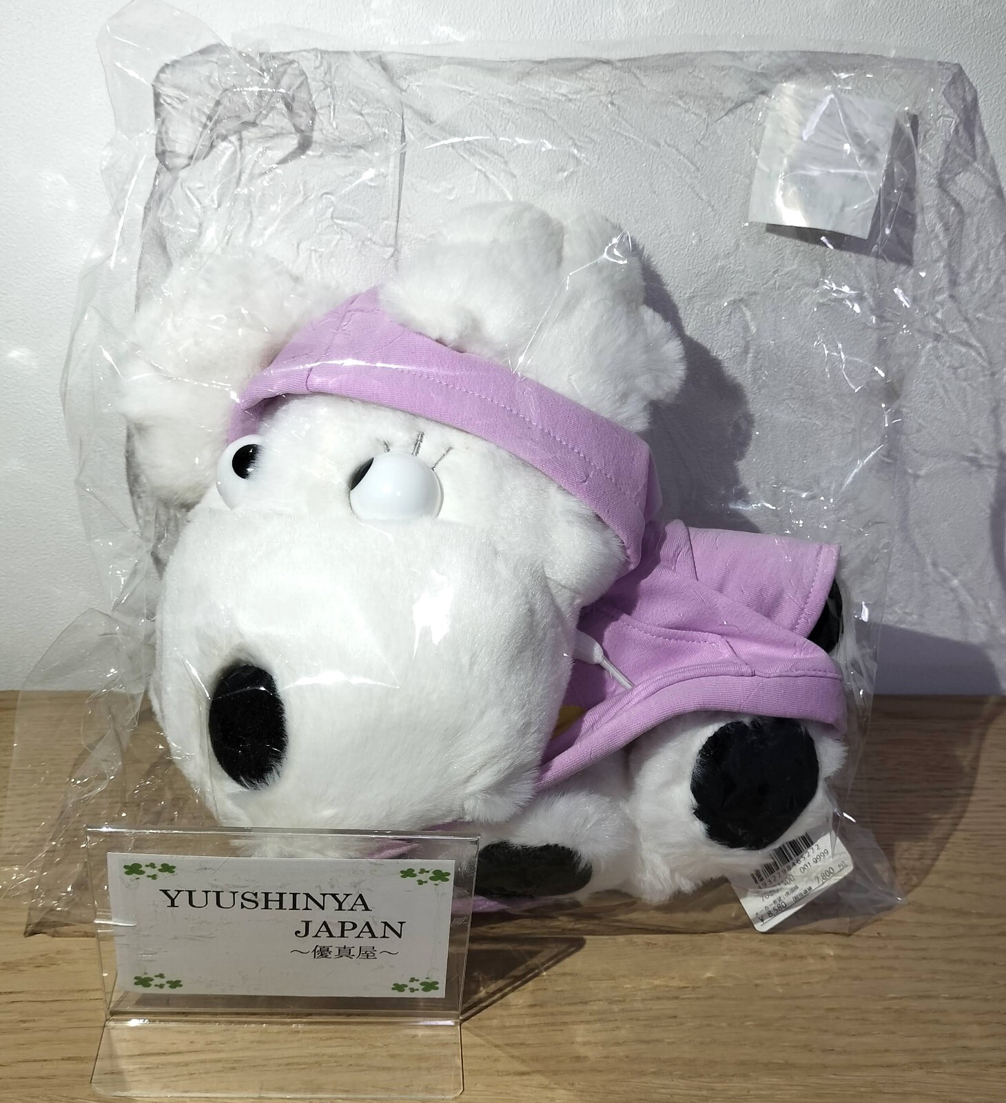 Women's MU Sports Golf Headcover model 703q3500 color white Women's MU Sports Golf Headcover model 703q3500 color white