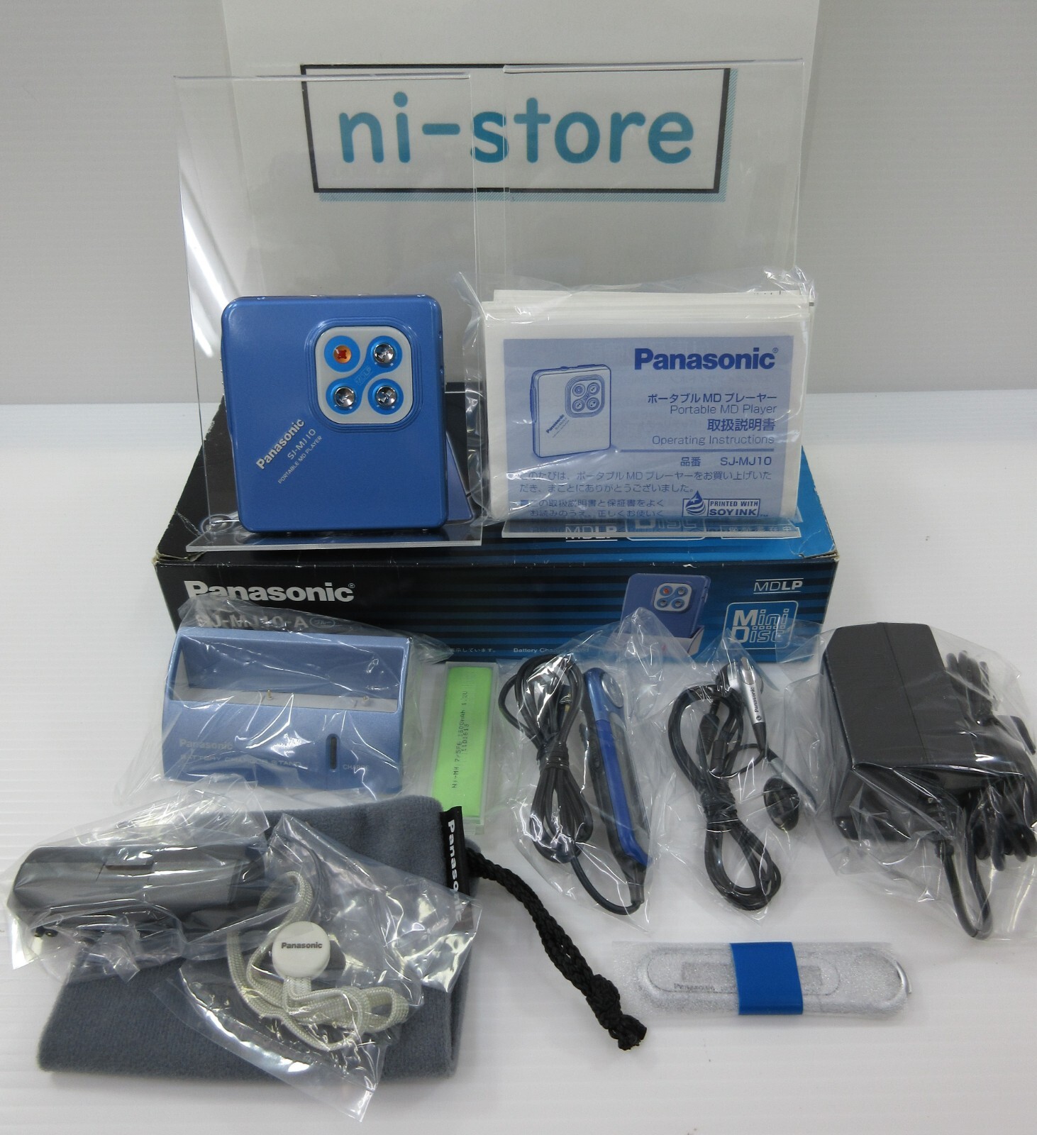 パナソニック MDプレーヤー SJ-MJ10-A ブルー 本物 ジャンク品 青色