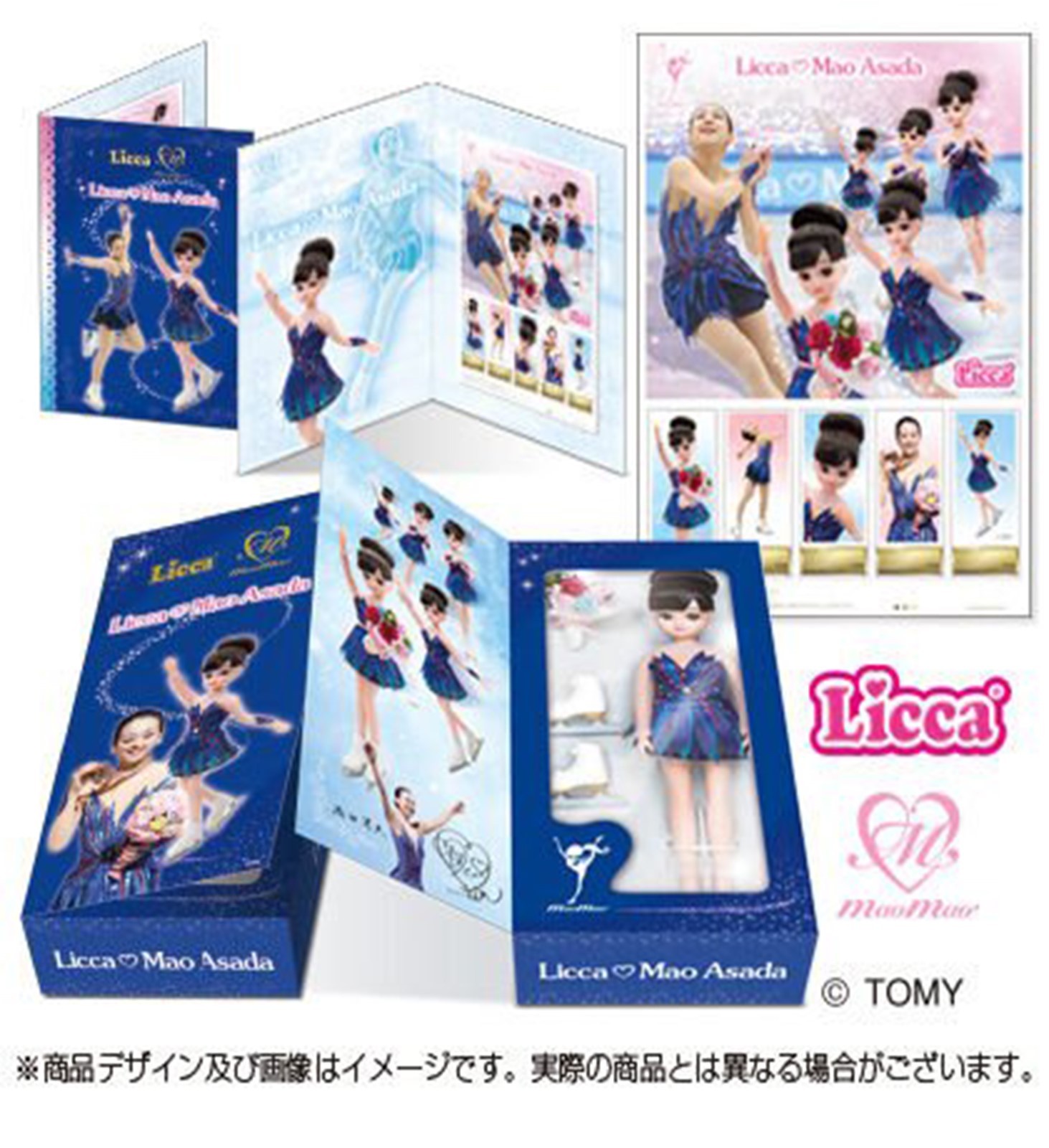 Licca ❤️ Mao Asada Licca doll Mao Asada Figure Skate Olympic costume Japan Ltd