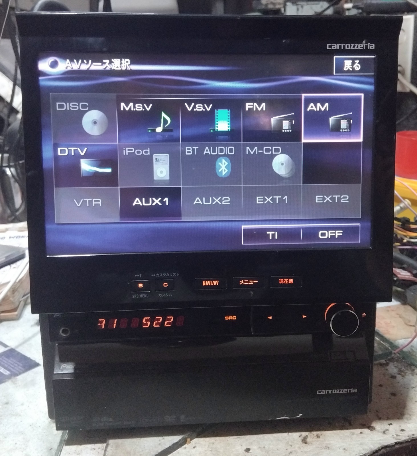 AVICーVH0009 Pioneer Introduces Five New HDD-based CYBER NAVI Car