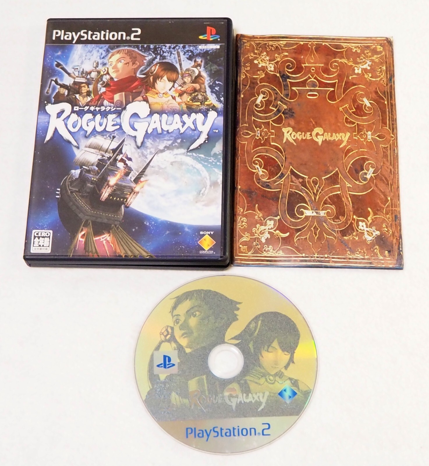 Underground ResistanceGalaxy 2 Galaxy未開封 ROGUE GALAXY PS2 Sony PlayStation 2 Japan Version - Pre