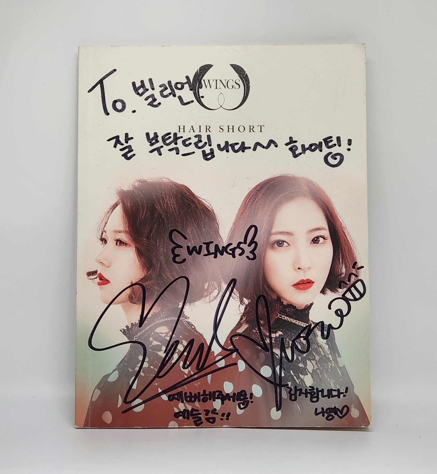 Wings Hair Short 2014 Korea CD Single Autographed Signed K-Pop