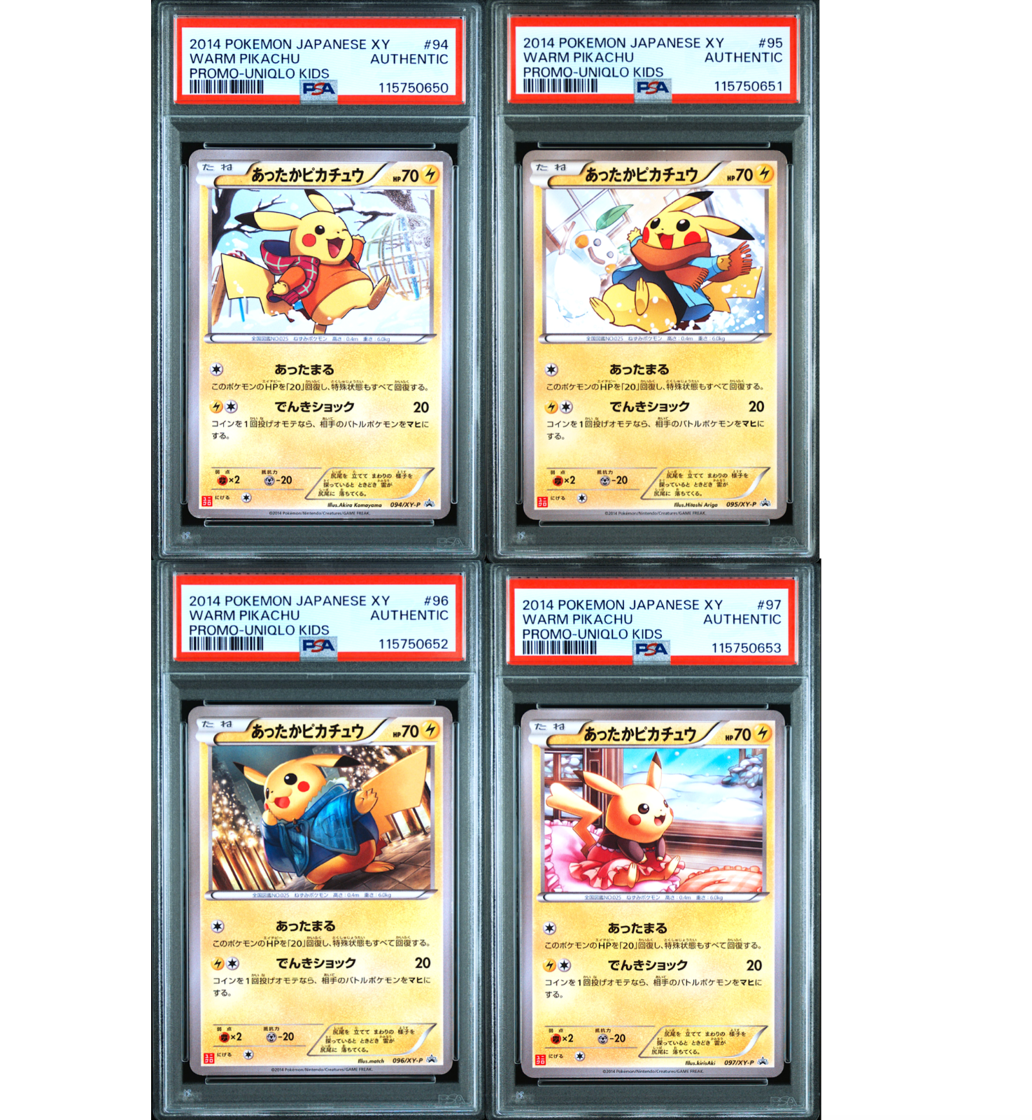 あったかピカチュウ ユニクロ psa9 $_57.PNG?set_id=880000500F