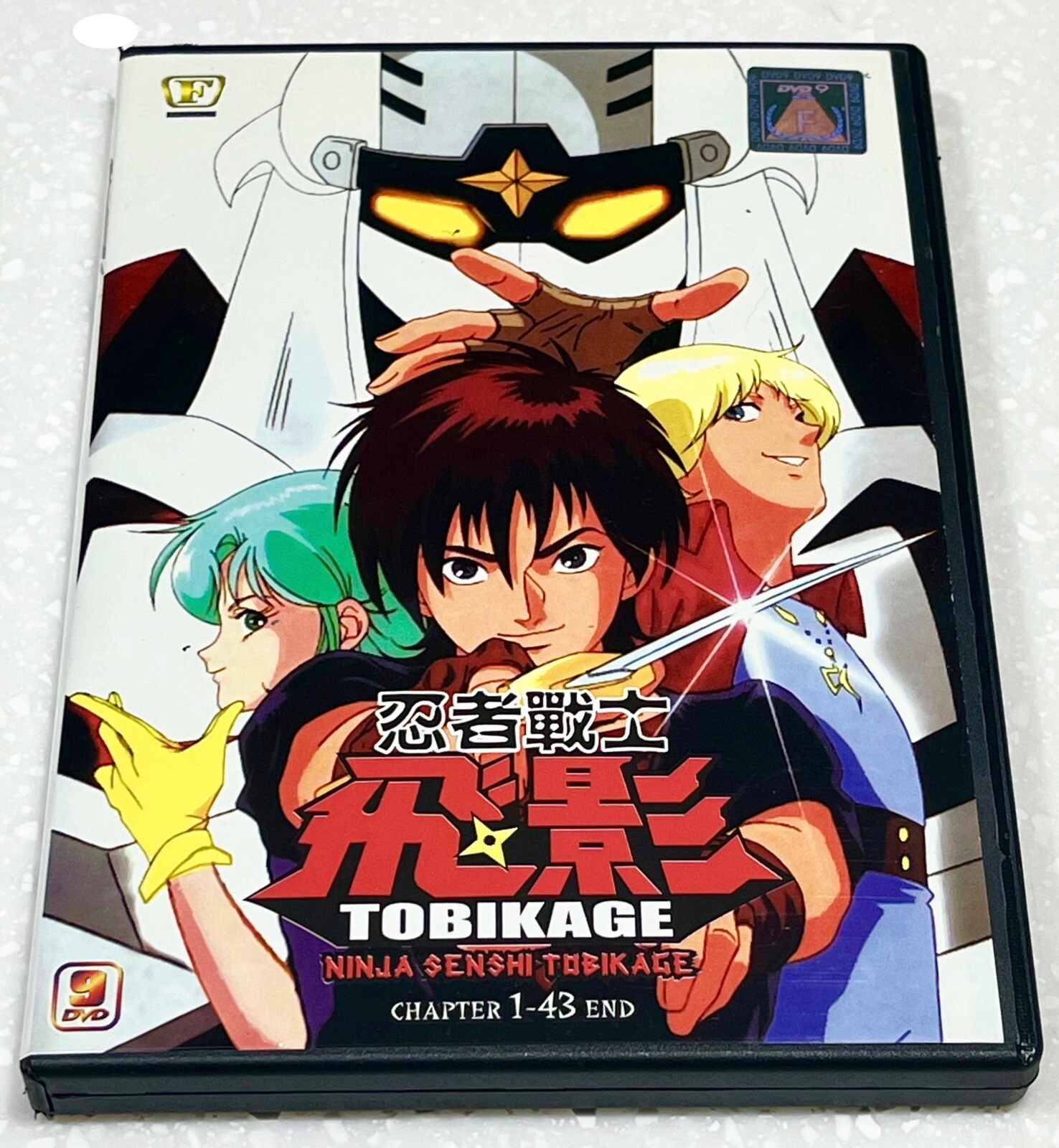 Ninja Senshi Tobikage (VOL.1 - 43 End) ~ All Region