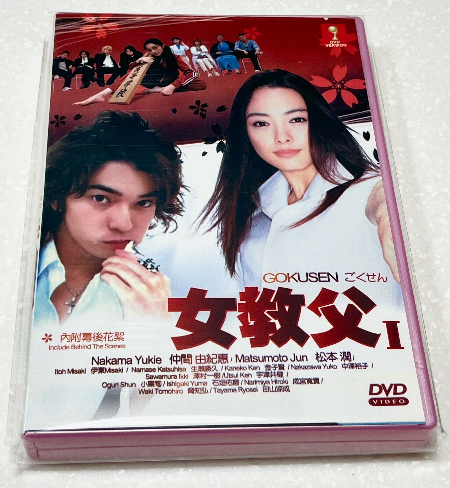 Gokusen (Season 1: VOL.1 - 12 End) ~ All Region ~ Brand New & Seal ~ DVD ~ Gokusen (Season 1: VOL.1 - 12 End) ~ All Region ~ Brand New & Seal ~ DVD ~