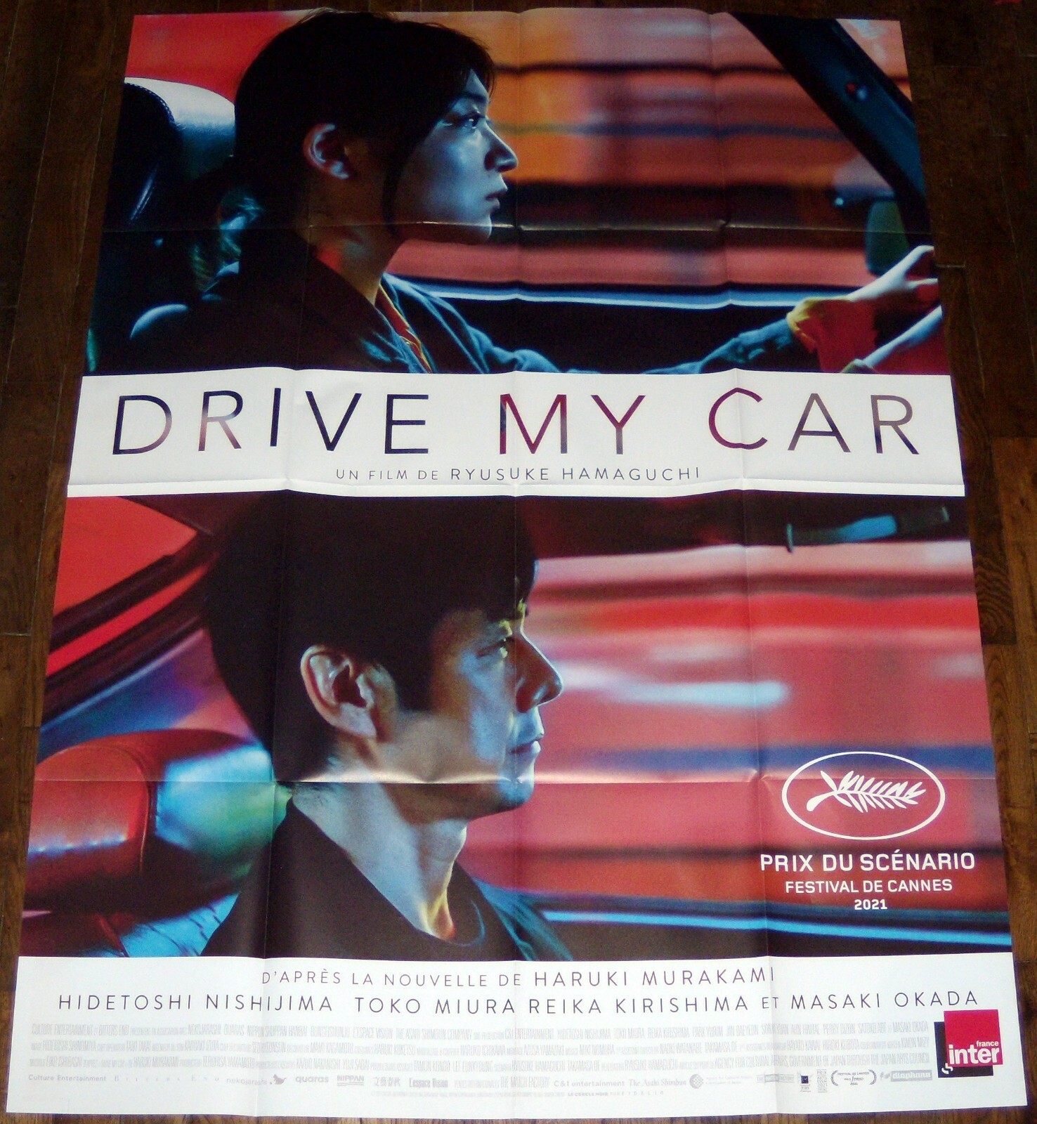 映画館用両面ポスター】ドライブ・マイ・カー / Drive My Car