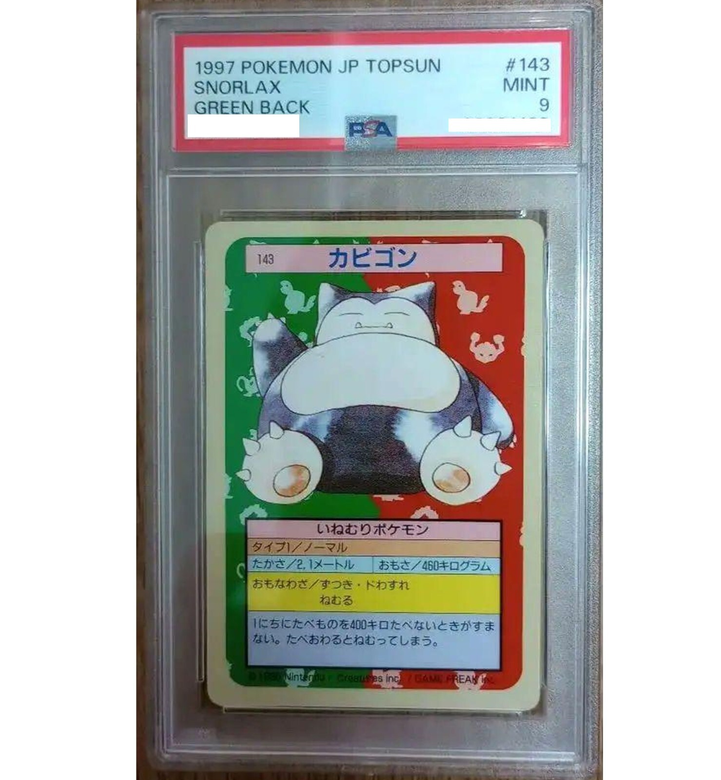 PSA9 Pokemon Topsun Card Snorlax #143 Blue Back GEM MT 1995 PSA9 Pokemon Topsun Card Snorlax #143 Blue Back GEM MT 1995