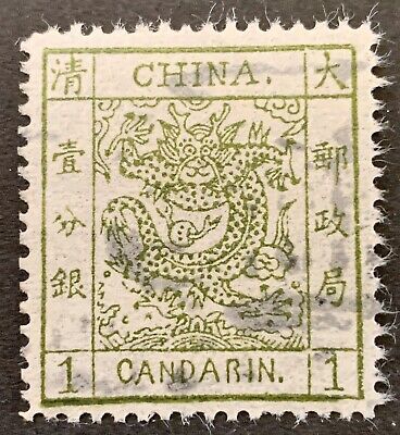 1878 Qing Empire, 1c Large Dragon, Issue On Pelure Paper, Very Rare, Used.