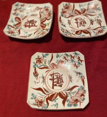 Vintage 10 Hand painted Asian Plate circa 1950/'s-60/'s