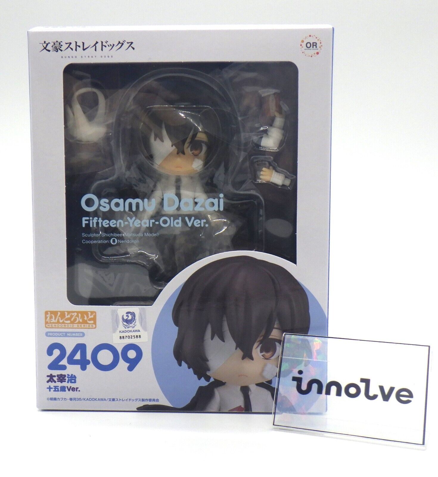 Nendoroid Bungo Stray Dogs Osamu Dazai 15-Year-Old Ver Nendoroid Bungo Stray Dogs Osamu Dazai 15-Year-Old Ver