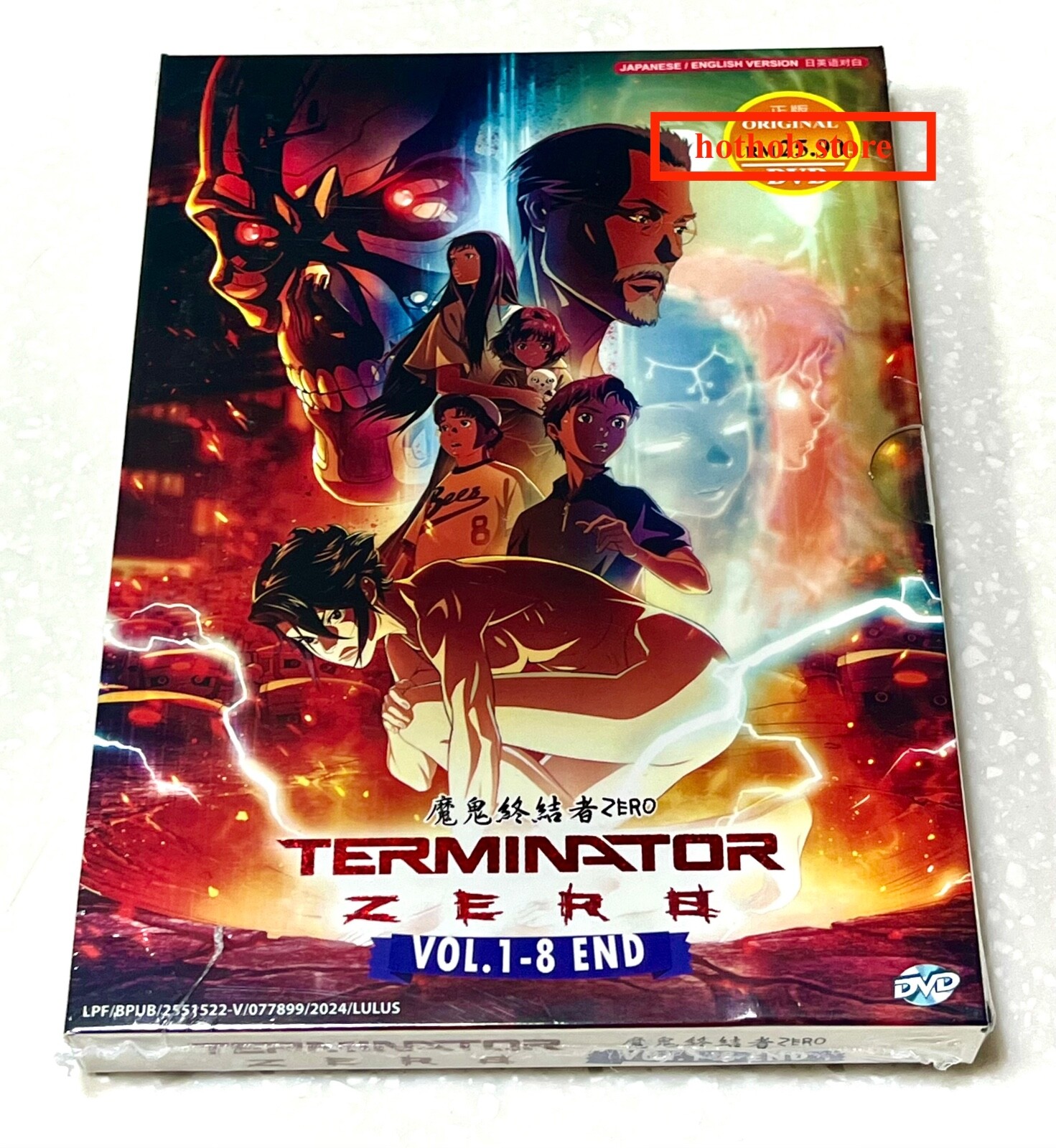 Terminator Zero (VOL.1 - 8 End) ~ All Region ~ English Audio