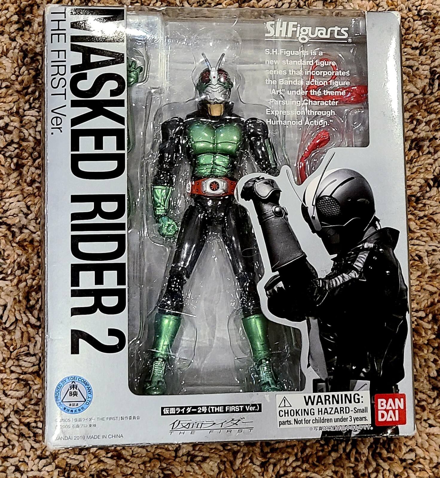 特撮 SHFiguarts MASKED RIDER No.2 S.H.Figuarts - Masked Rider No.2 (japan import), Pots & Pans