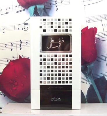 Rasasi Faqat Lil Rijal 1.66 FL. OZ. EDP Spray. Sealed Box