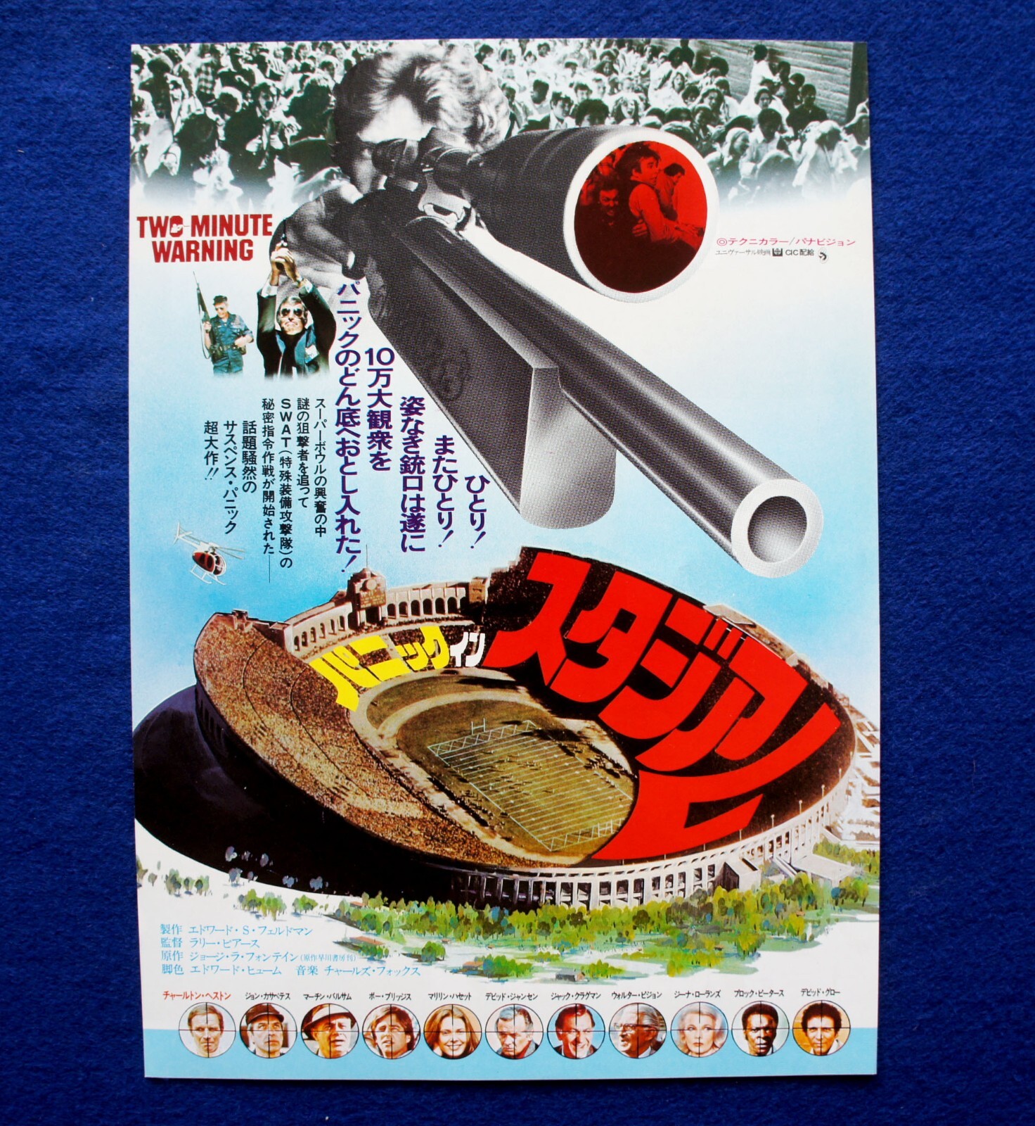 Two Minute Warning 1976' original movie Japan poster flyer
