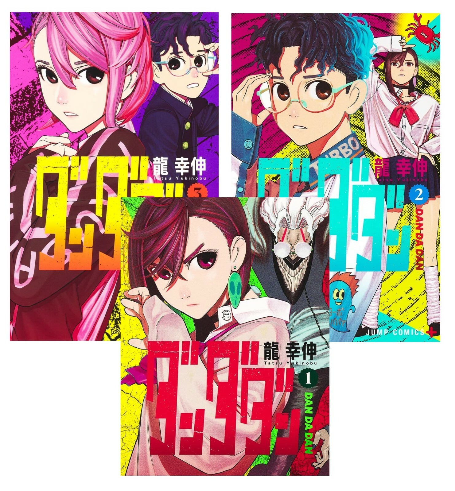 BECKETT ダンダダン 初版 1巻 BGS9.6 BECKETT ダンダダン 初版 1巻