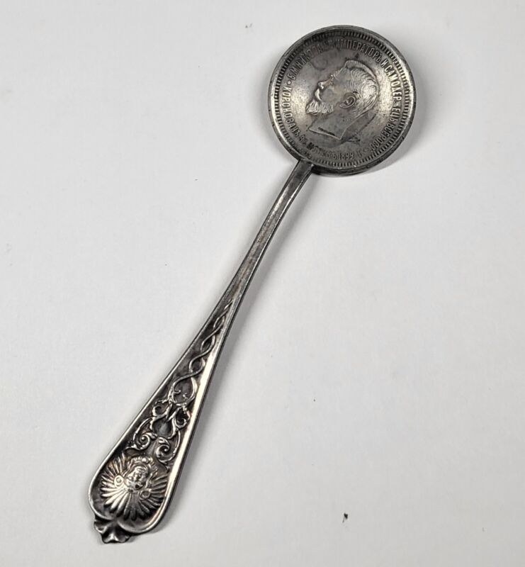 Russia 1899 1 Ruble Coin Spoon Vintage w/Hallmarks