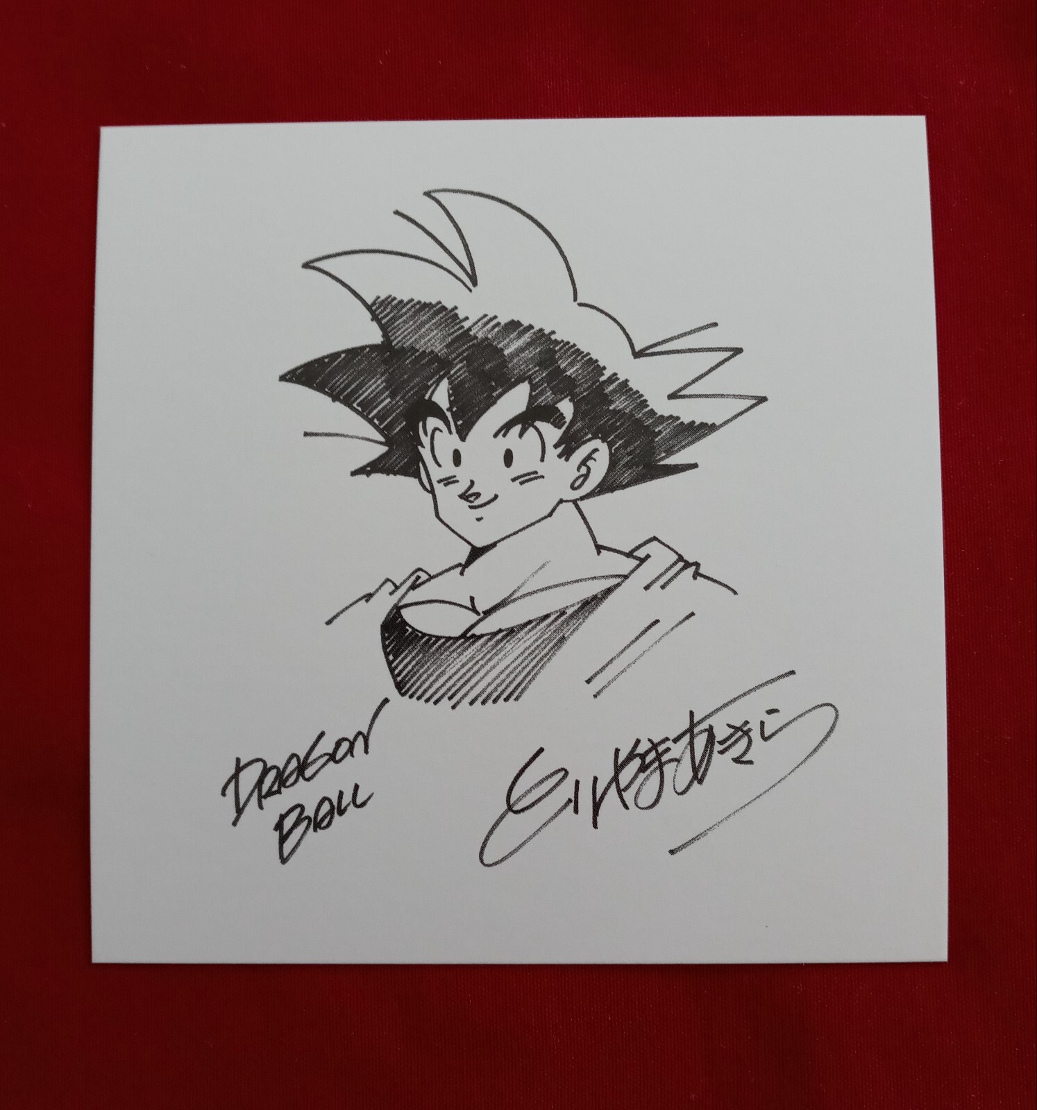 Akira Toriyama Signed Autograph Dragon Ball Goku Sketch DBZ